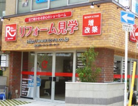 カルプ文字 店舗看板